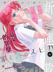 奔跑吧兄弟第十一季完整版声音挑战赛